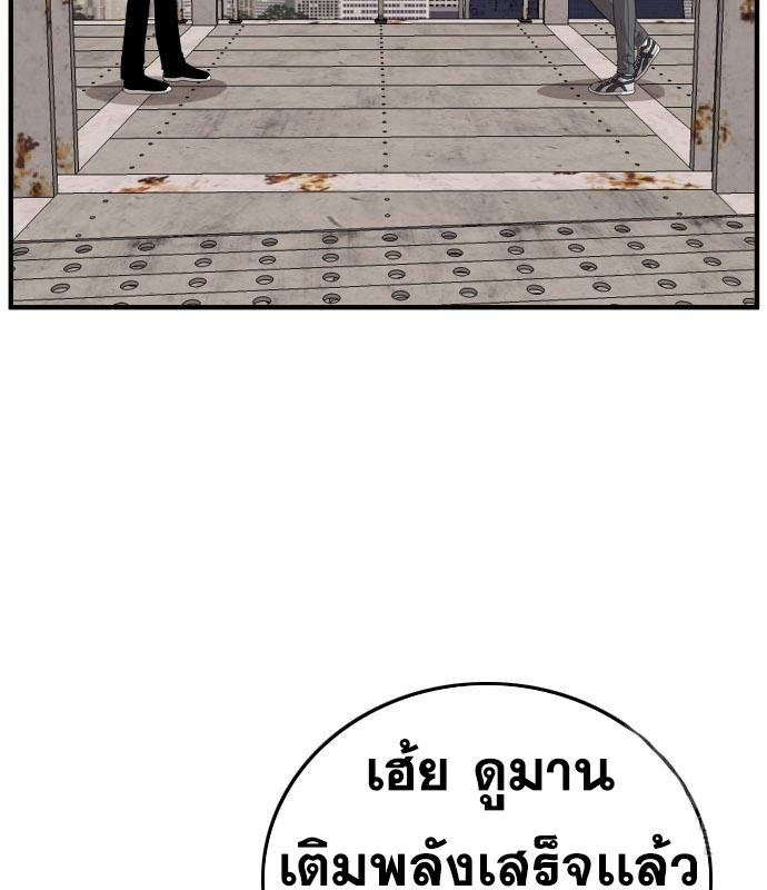 Bad Guy Chap 151 - Next Chap 152