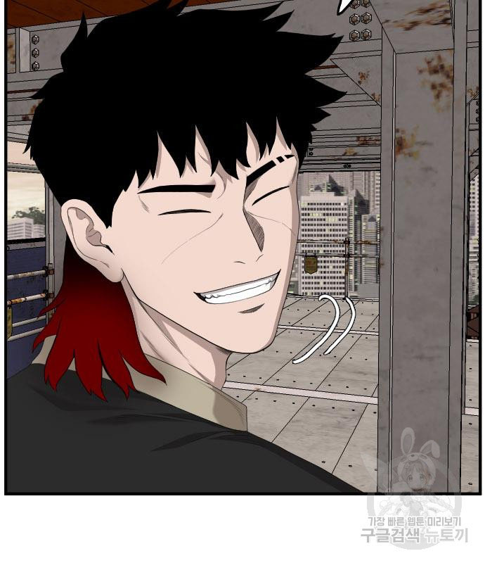 Bad Guy Chap 151 - Next Chap 152