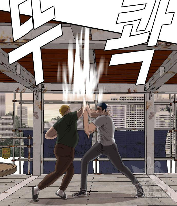 Bad Guy Chap 151 - Next Chap 152