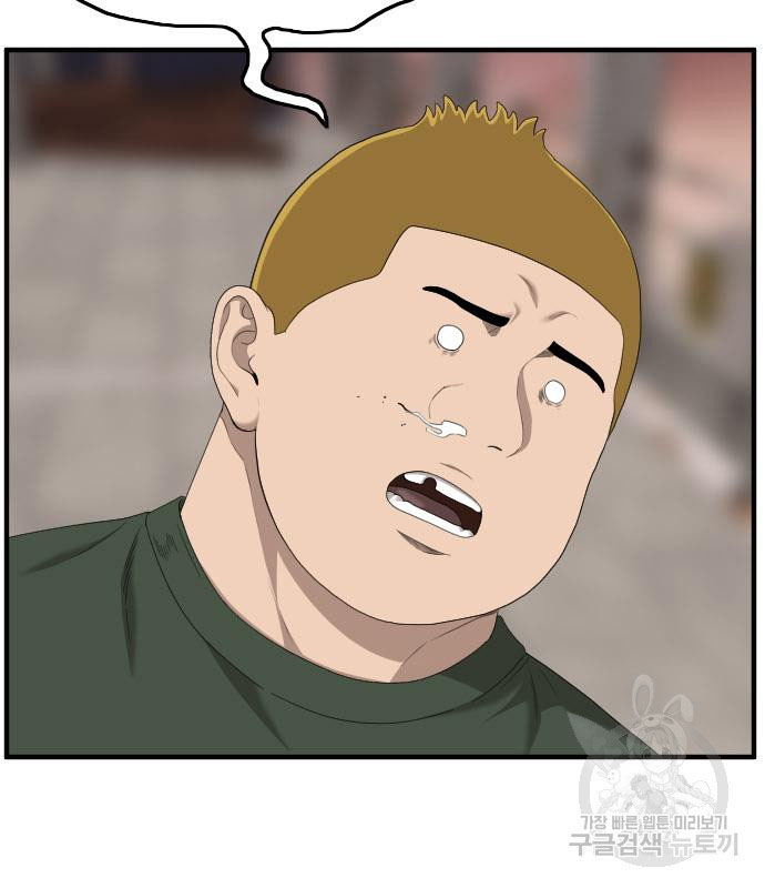 Bad Guy Chap 151 - Next Chap 152
