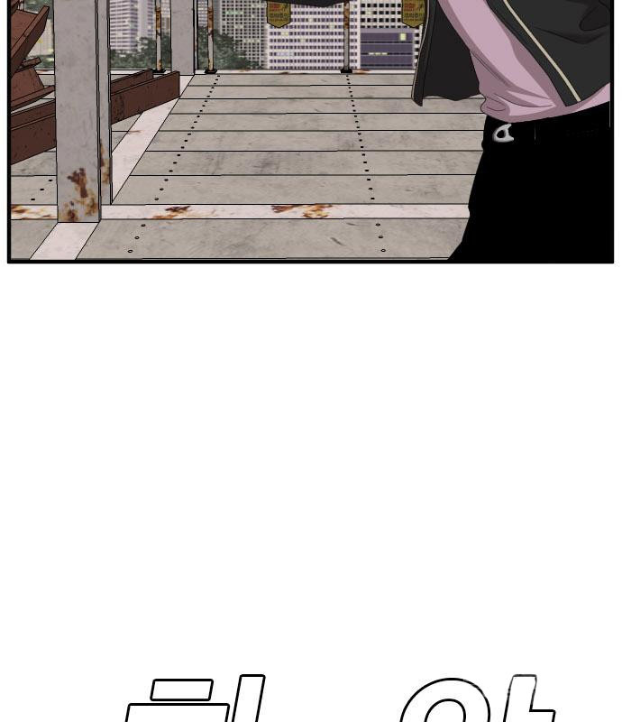 Bad Guy Chap 151 - Next Chap 152