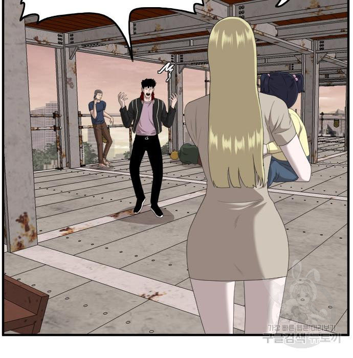 Bad Guy Chap 151 - Next Chap 152