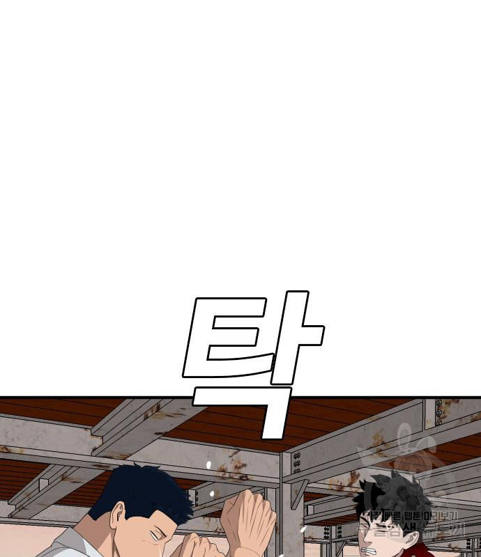 Bad Guy Chap 151 - Next Chap 152