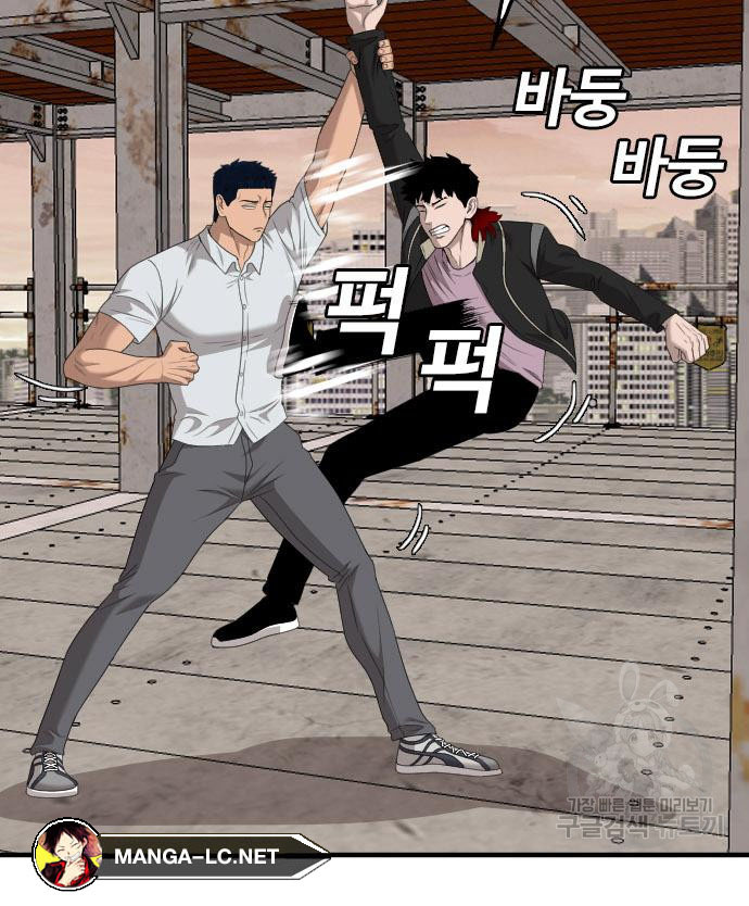 Bad Guy Chap 151 - Next Chap 152