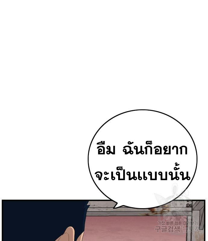 Bad Guy Chap 151 - Next Chap 152