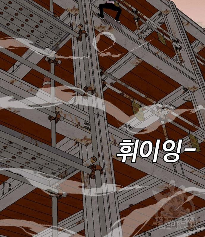 Bad Guy Chap 151 - Next Chap 152