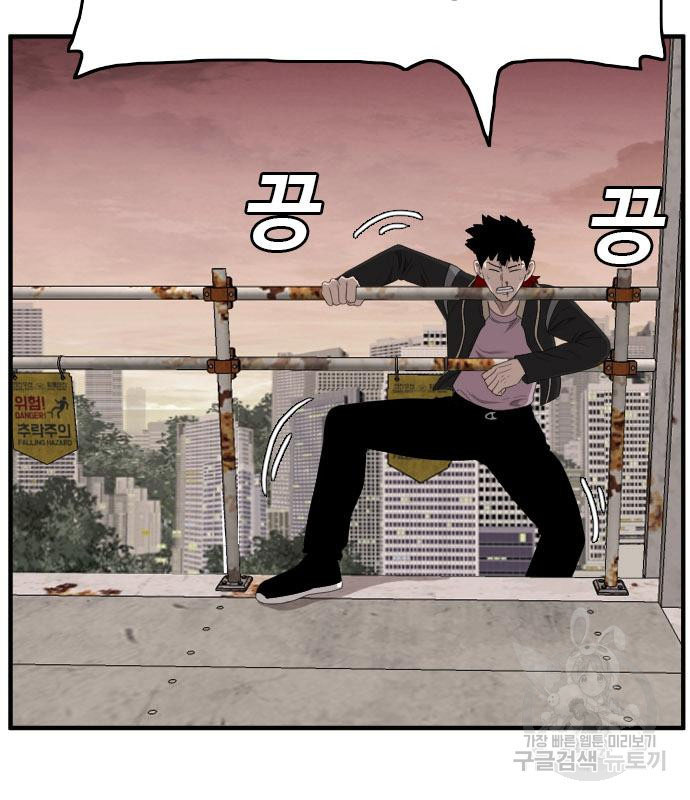 Bad Guy Chap 151 - Next Chap 152