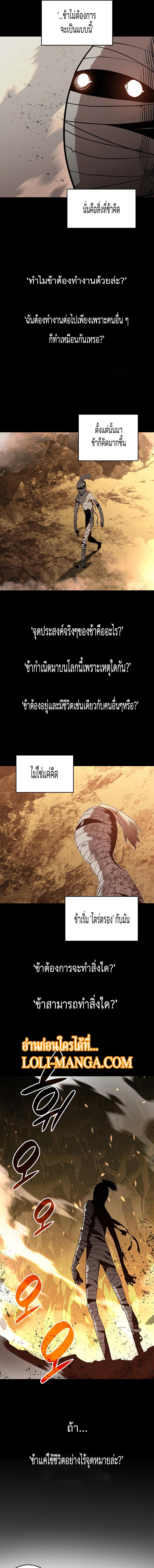 Worn and Torn Newbie Chap 131 - Next Chap 132