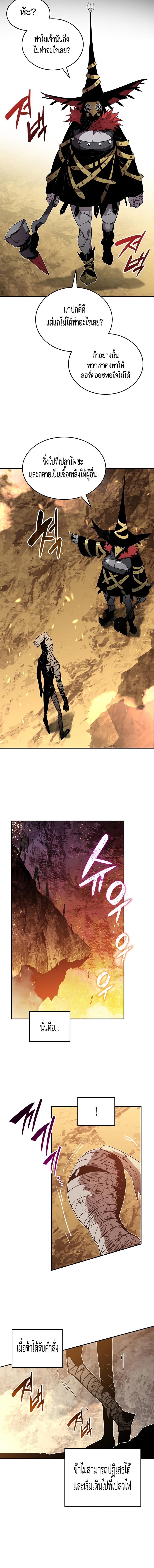 Worn and Torn Newbie Chap 131 - Next Chap 132
