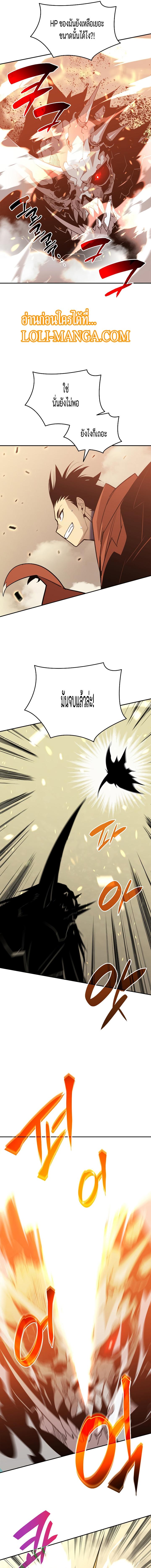 Worn and Torn Newbie Chap 131 - Next Chap 132