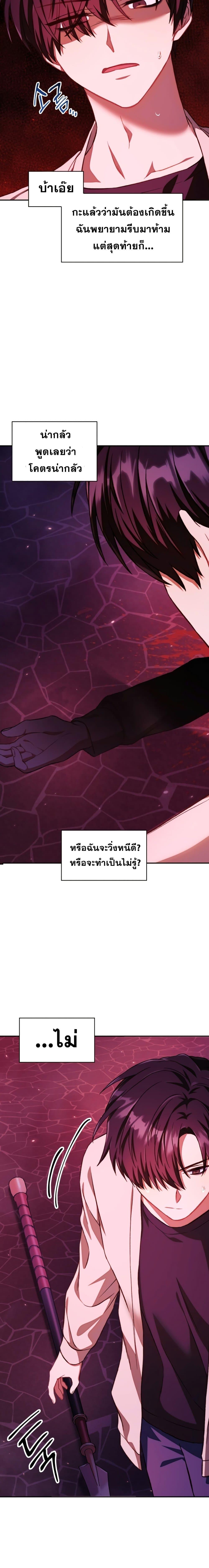 Regressor Instruction Manual Chap 15 - Next Chap 16
