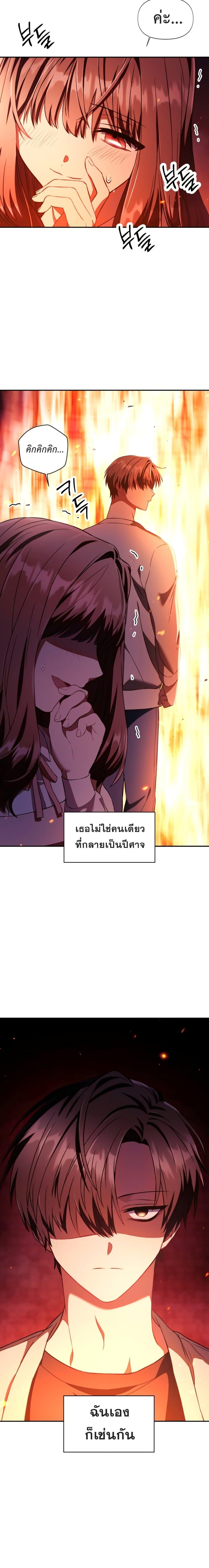 Regressor Instruction Manual Chap 15 - Next Chap 16