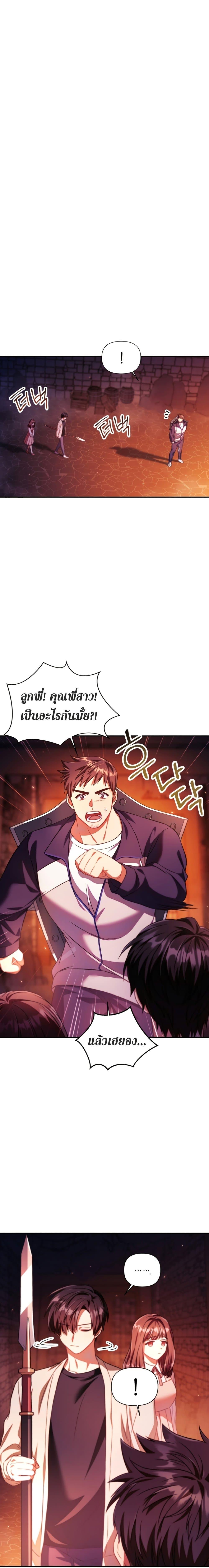 Regressor Instruction Manual Chap 15 - Next Chap 16