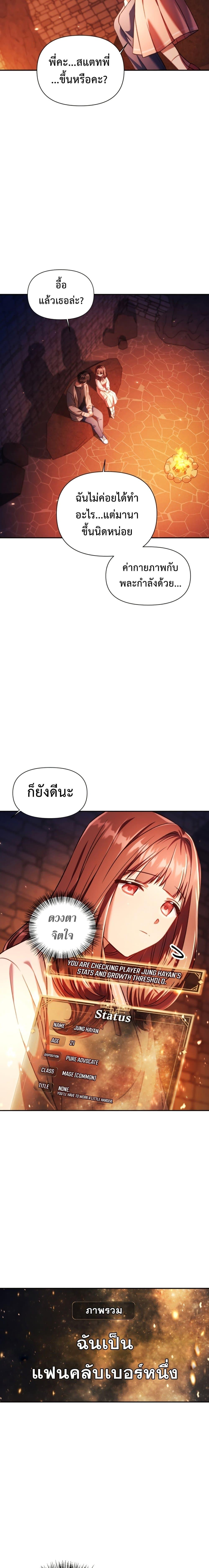 Regressor Instruction Manual Chap 15 - Next Chap 16