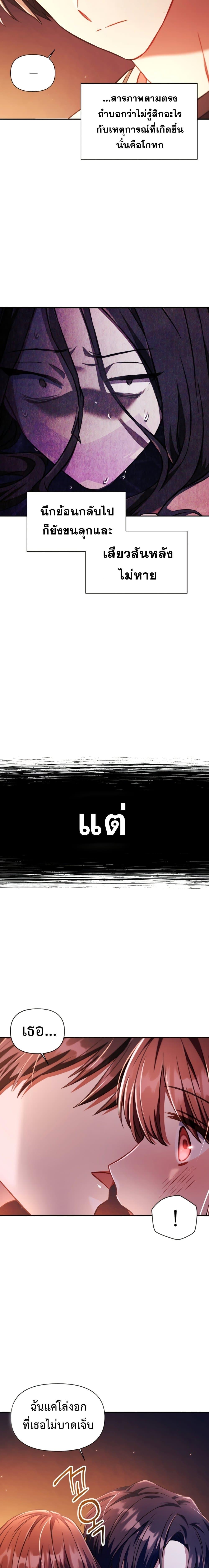 Regressor Instruction Manual Chap 15 - Next Chap 16