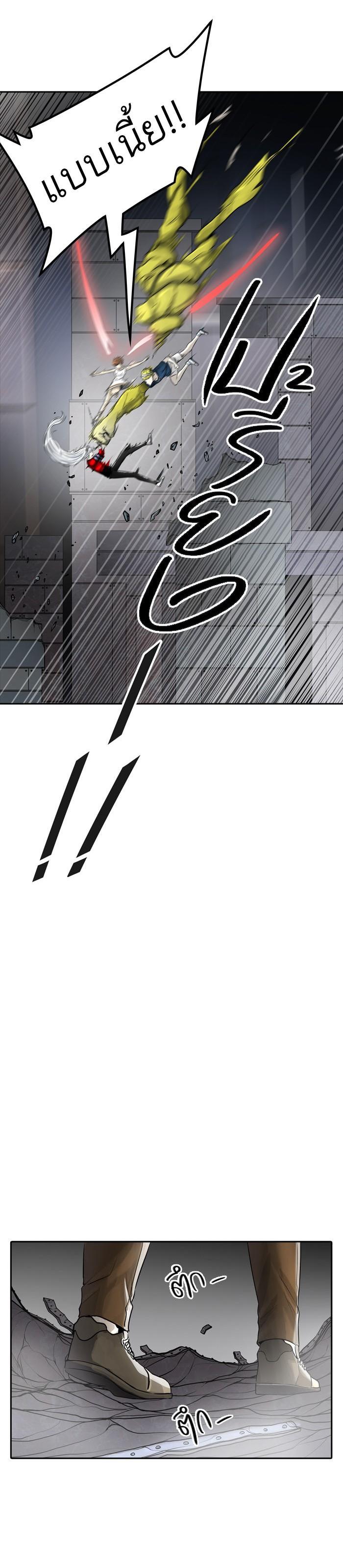 Tower of God หอคอยเทพเจ้า Chap 393 - Next Chap 394