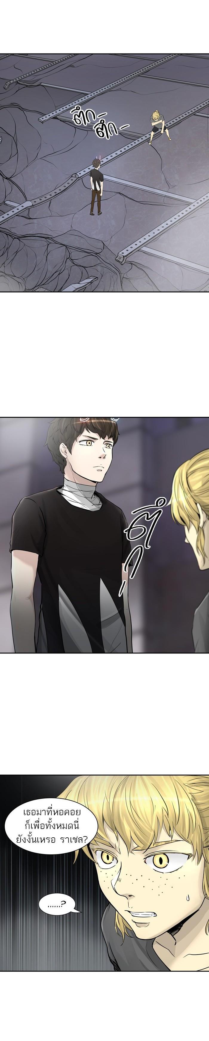 Tower of God หอคอยเทพเจ้า Chap 393 - Next Chap 394