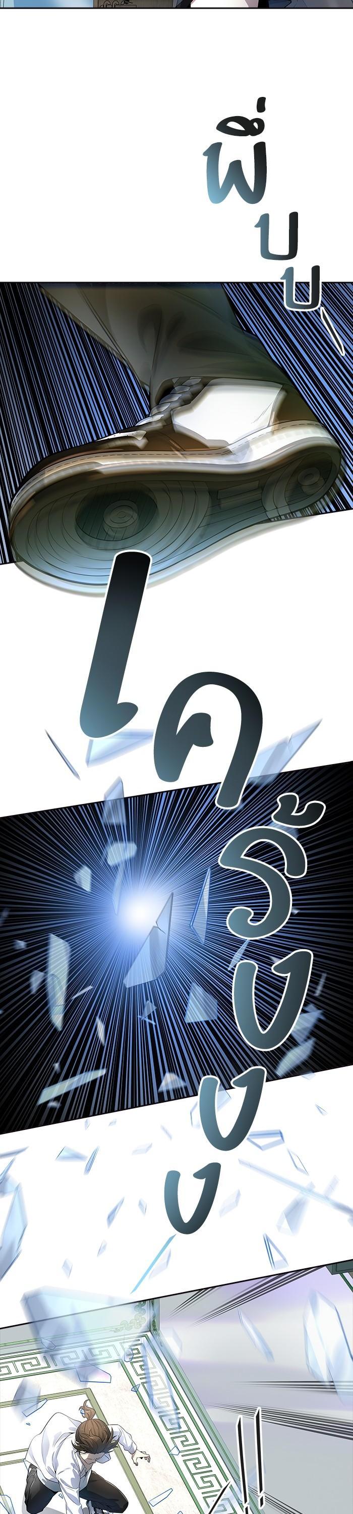 Tower of God หอคอยเทพเจ้า Chap 556 - Next Chap 557