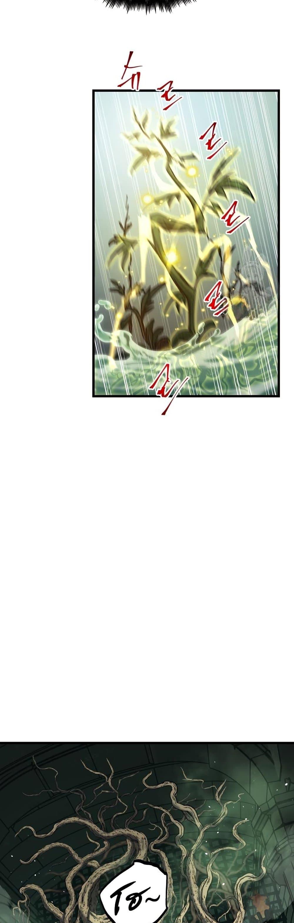 Reincarnation of the Suicidal Battle God Chap 83 - Next Chap 84