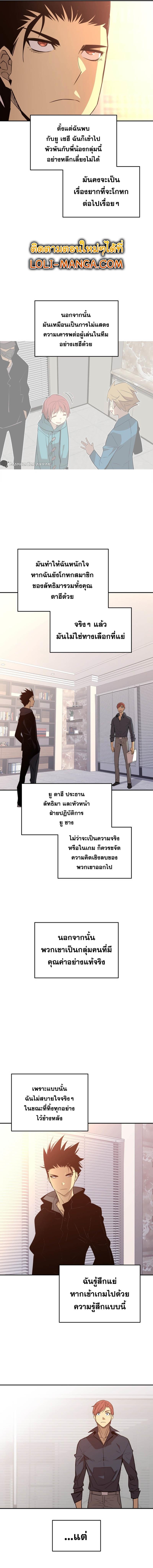 Worn and Torn Newbie Chap 160 - Next Chap 161