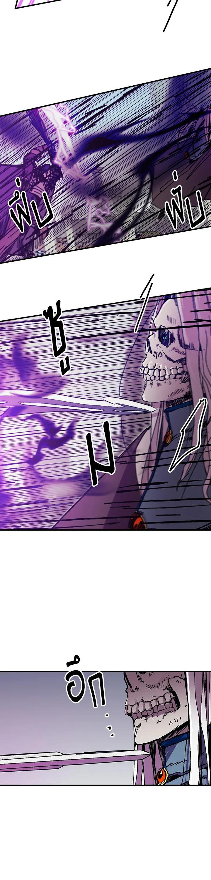 Solo Bug Player Chap 98 - Next Chap 99