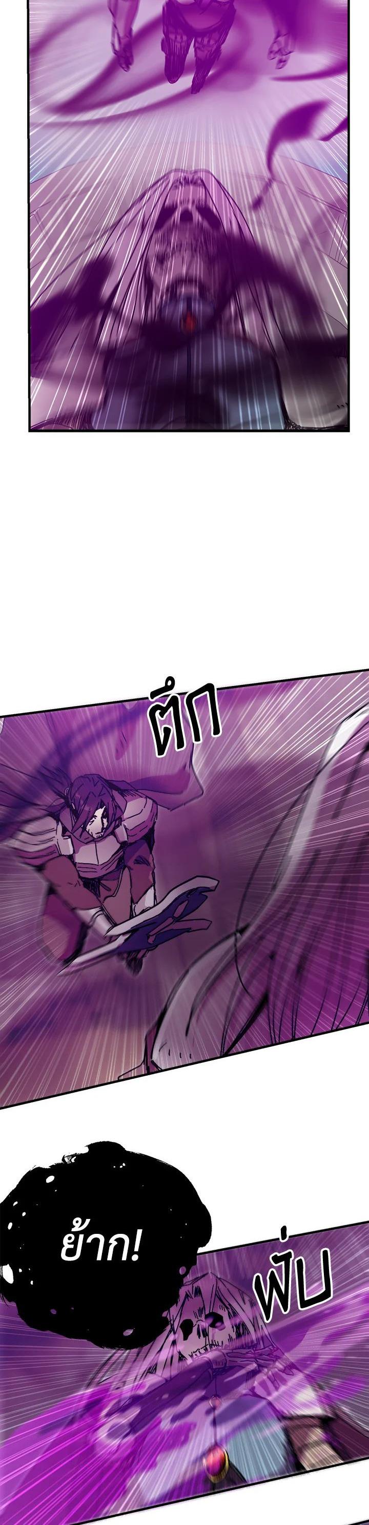 Solo Bug Player Chap 98 - Next Chap 99