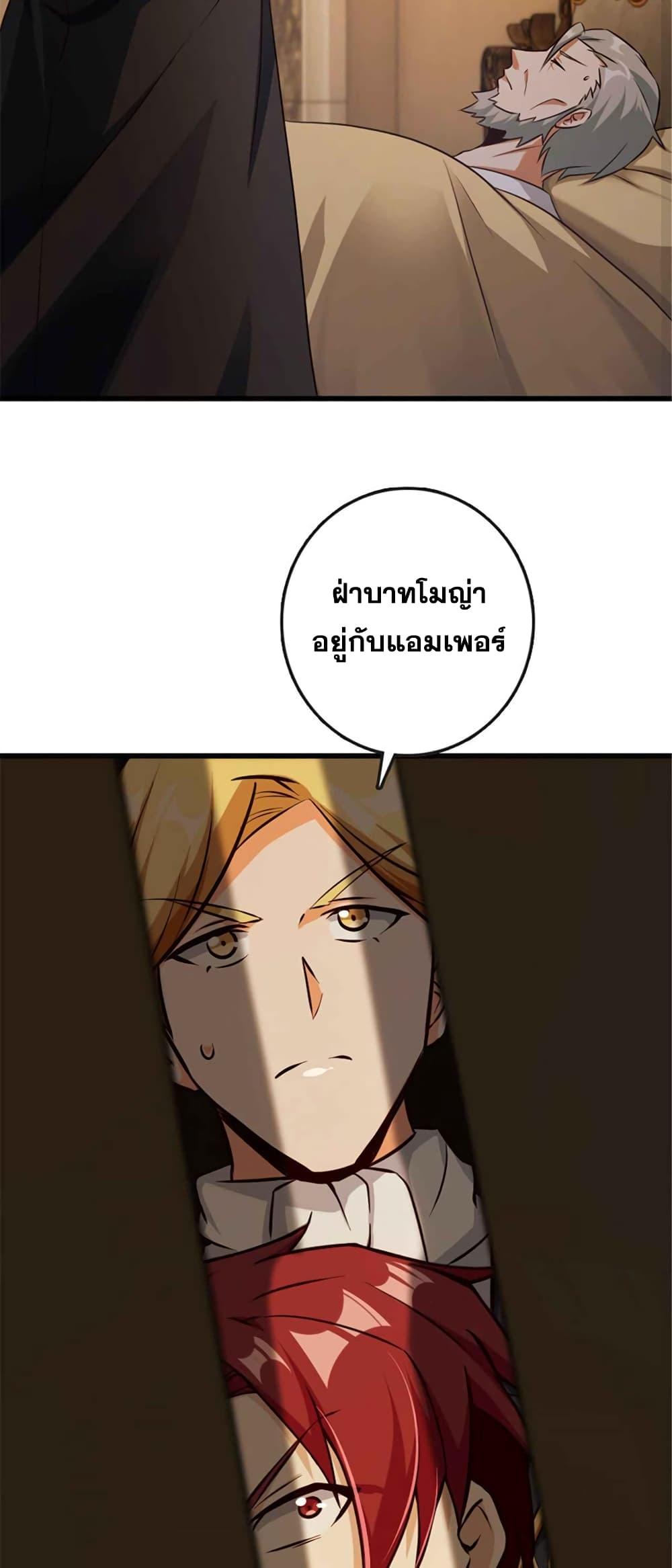 Release That Witch Chap 333 - Next Chap 334