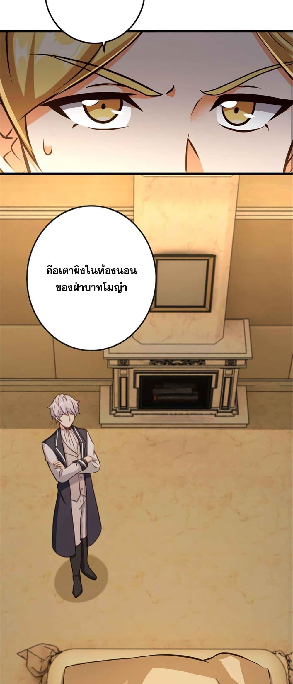 Release That Witch Chap 333 - Next Chap 334
