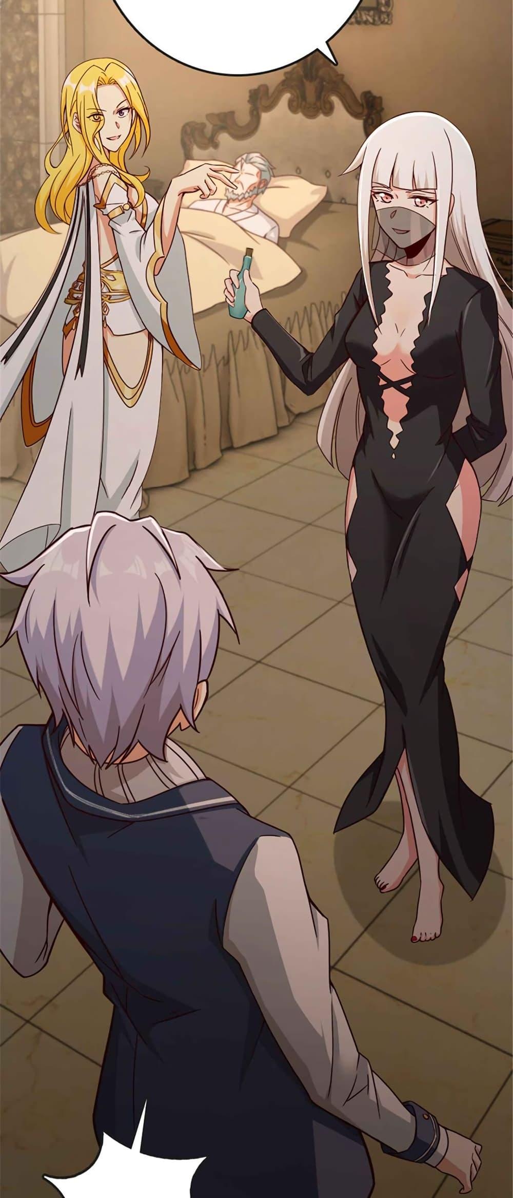 Release That Witch Chap 333 - Next Chap 334