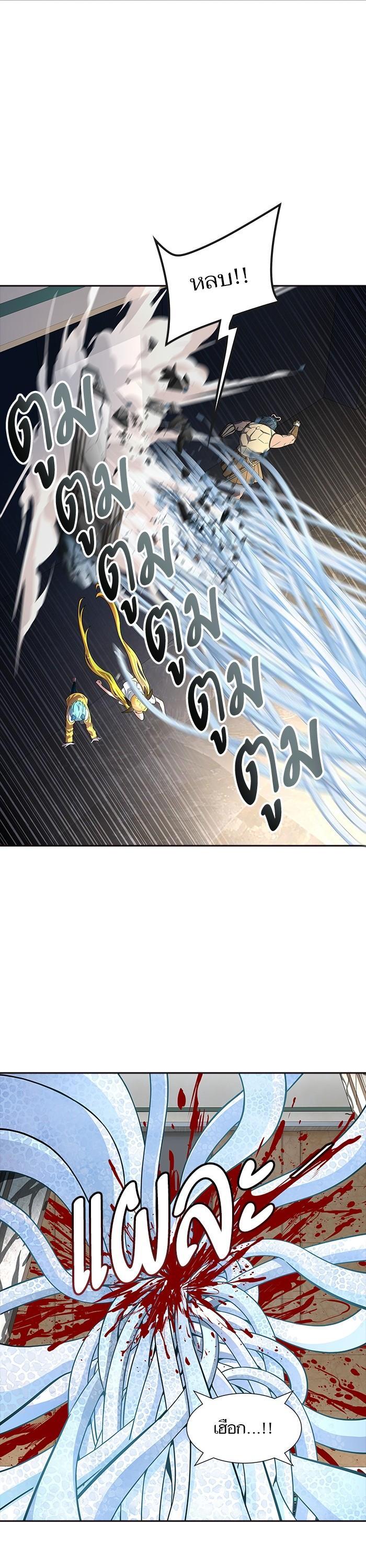 Tower of God หอคอยเทพเจ้า Chap 558 - Next Chap 559