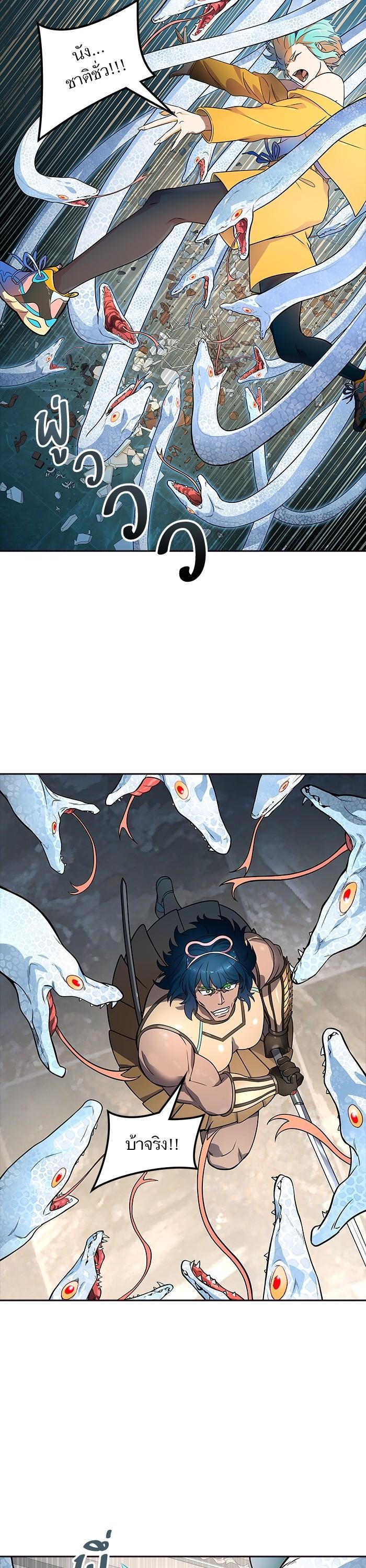 Tower of God หอคอยเทพเจ้า Chap 558 - Next Chap 559