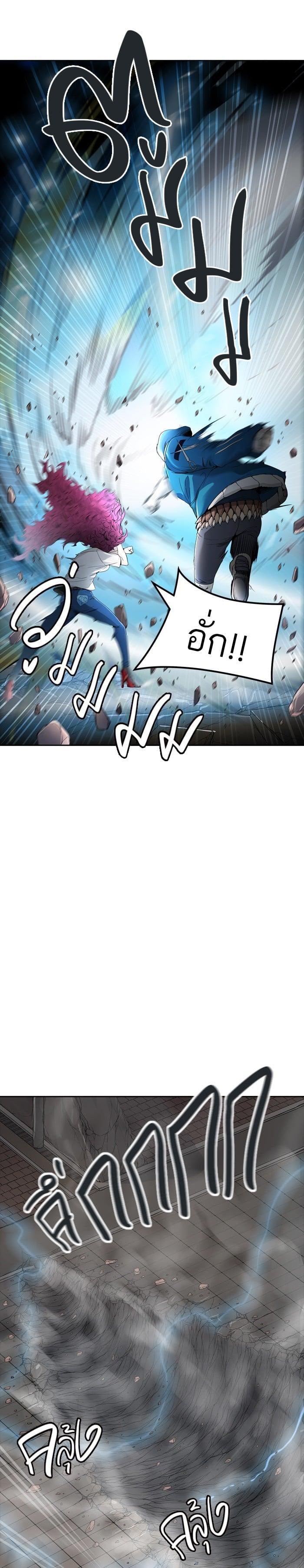 Tower of God หอคอยเทพเจ้า Chap 458 - Next Chap 459