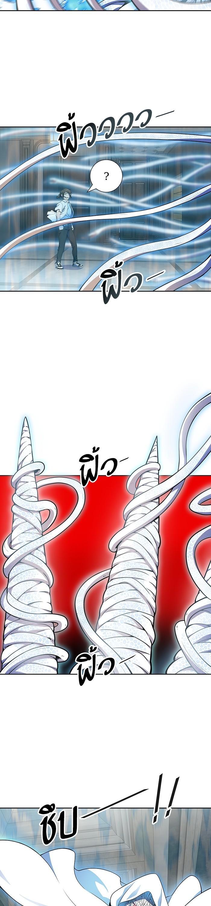 Tower of God หอคอยเทพเจ้า Chap 567 - Next Chap 568