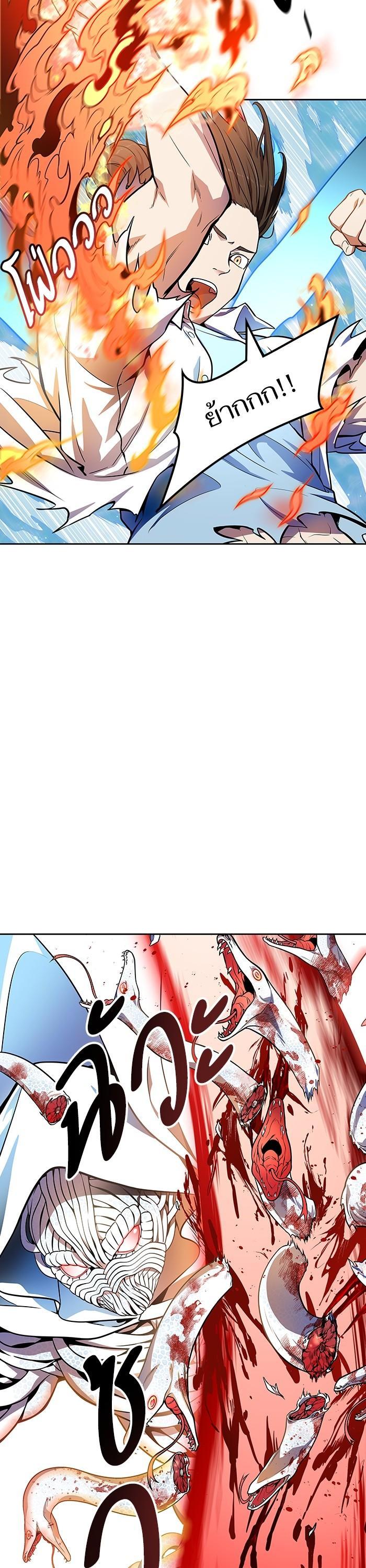 Tower of God หอคอยเทพเจ้า Chap 567 - Next Chap 568