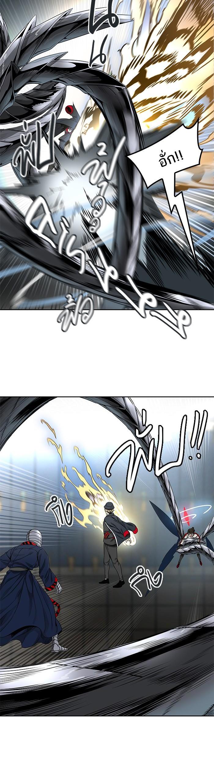 Tower of God หอคอยเทพเจ้า Chap 476 - Next Chap 477
