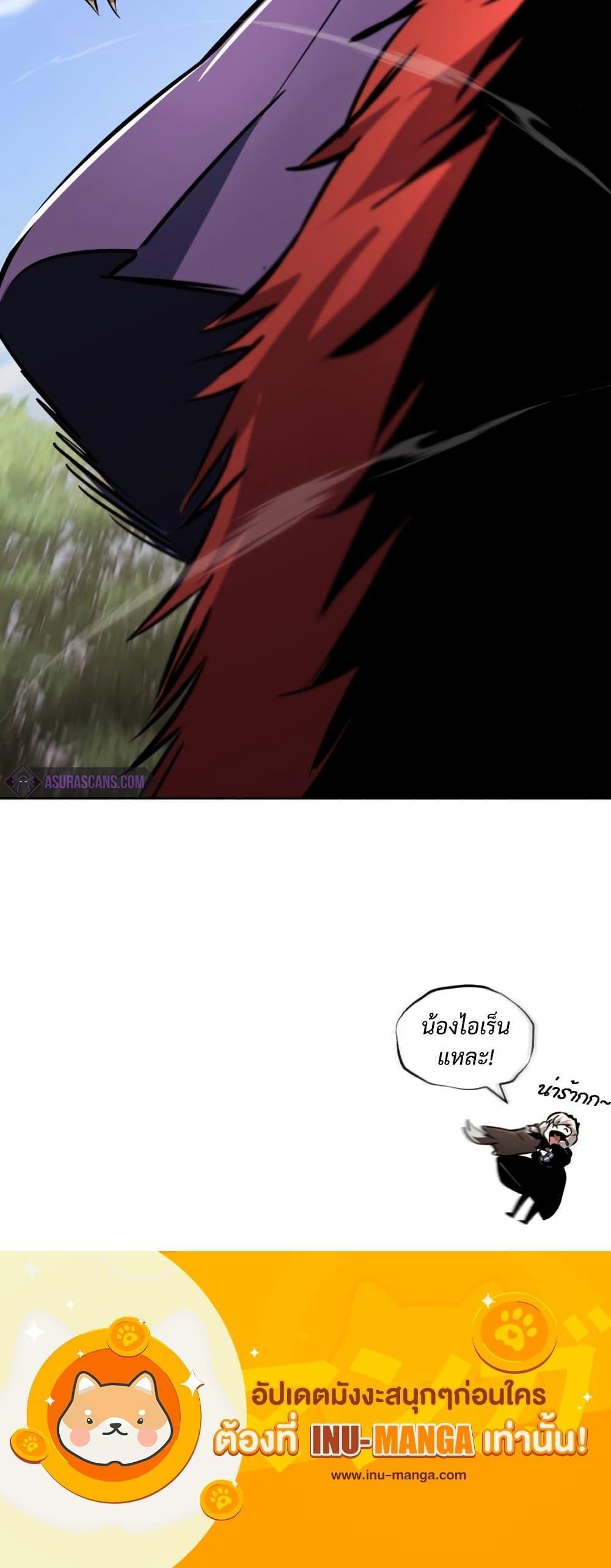 The Lazy Prince Becomes a Genius Chap 100 - Next Chap 101
