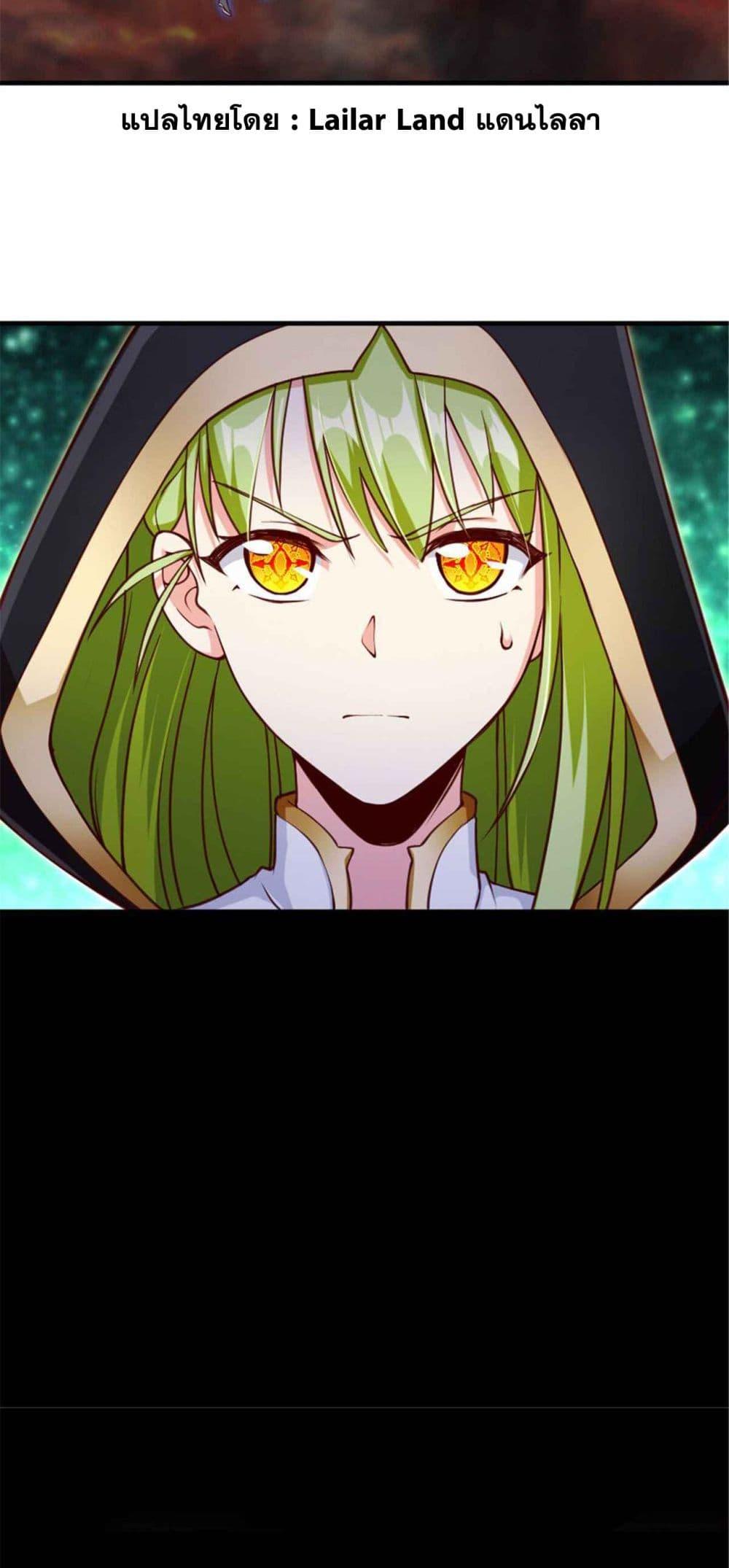 Release That Witch Chap 317 - Next Chap 318