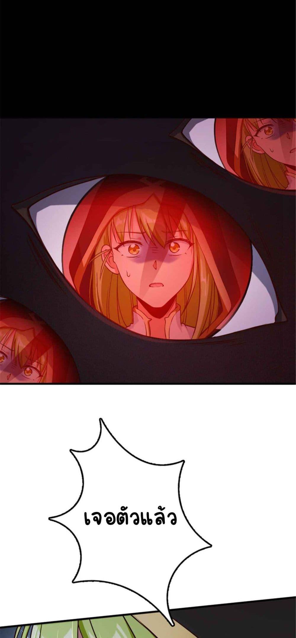 Release That Witch Chap 317 - Next Chap 318