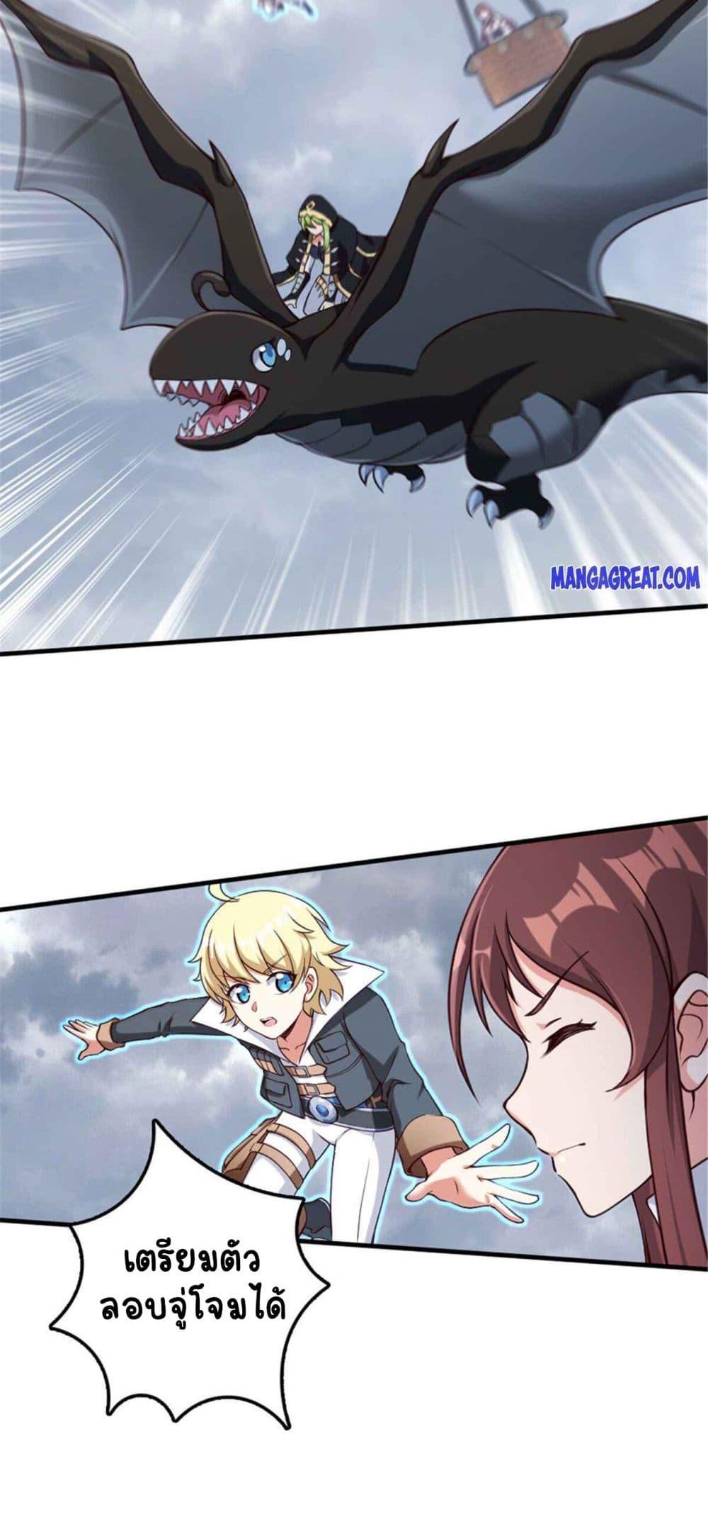 Release That Witch Chap 317 - Next Chap 318