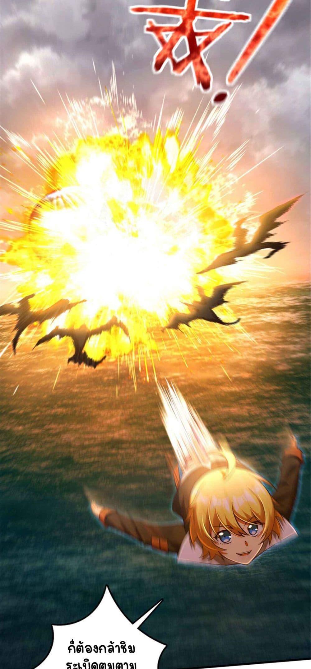 Release That Witch Chap 317 - Next Chap 318