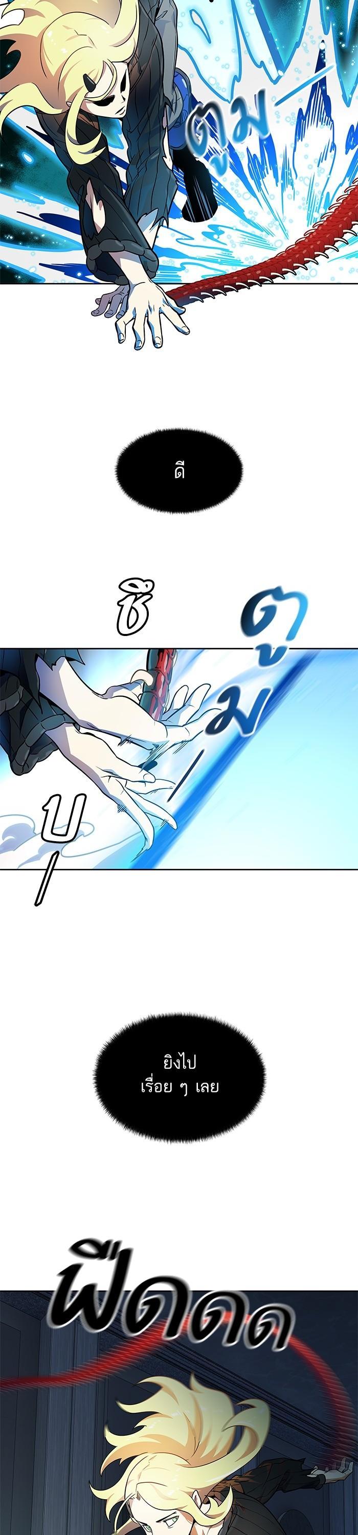 Tower of God หอคอยเทพเจ้า Chap 561 - Next Chap 562