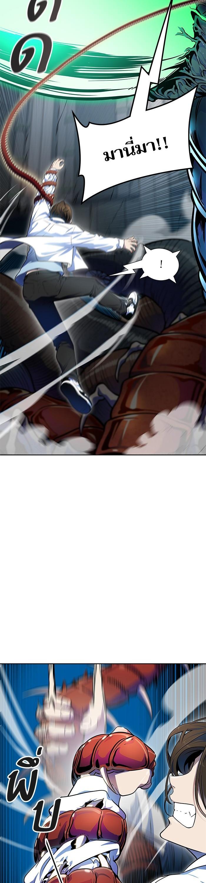 Tower of God หอคอยเทพเจ้า Chap 561 - Next Chap 562