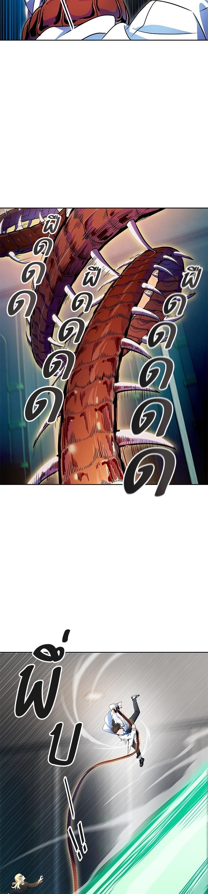 Tower of God หอคอยเทพเจ้า Chap 561 - Next Chap 562