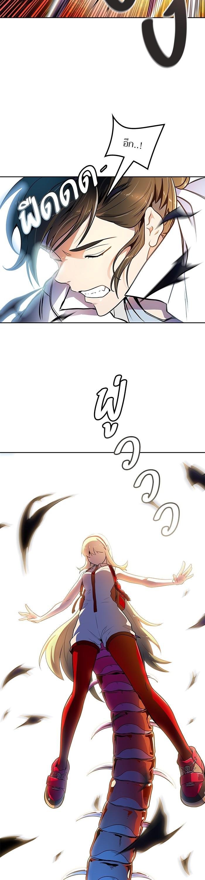 Tower of God หอคอยเทพเจ้า Chap 561 - Next Chap 562