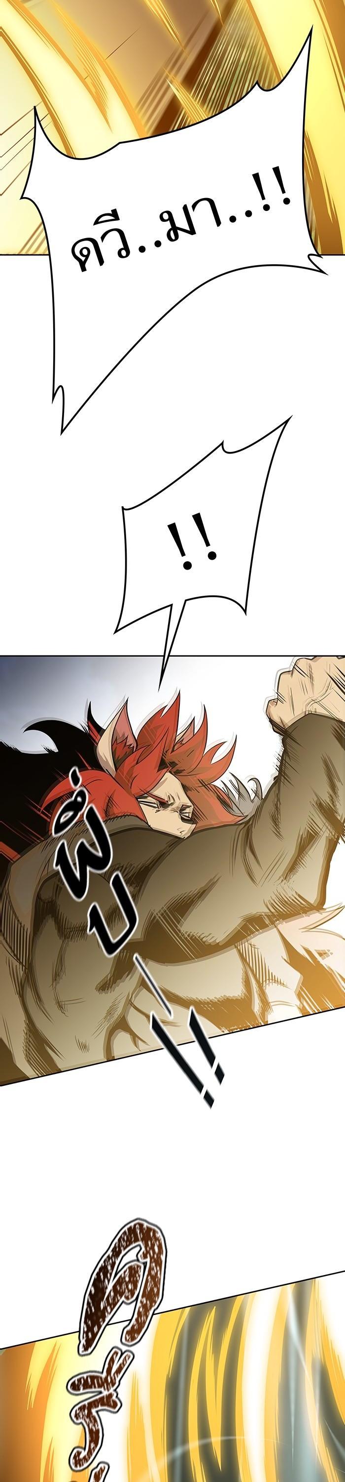 Tower of God หอคอยเทพเจ้า Chap 585 - Next Chap 586