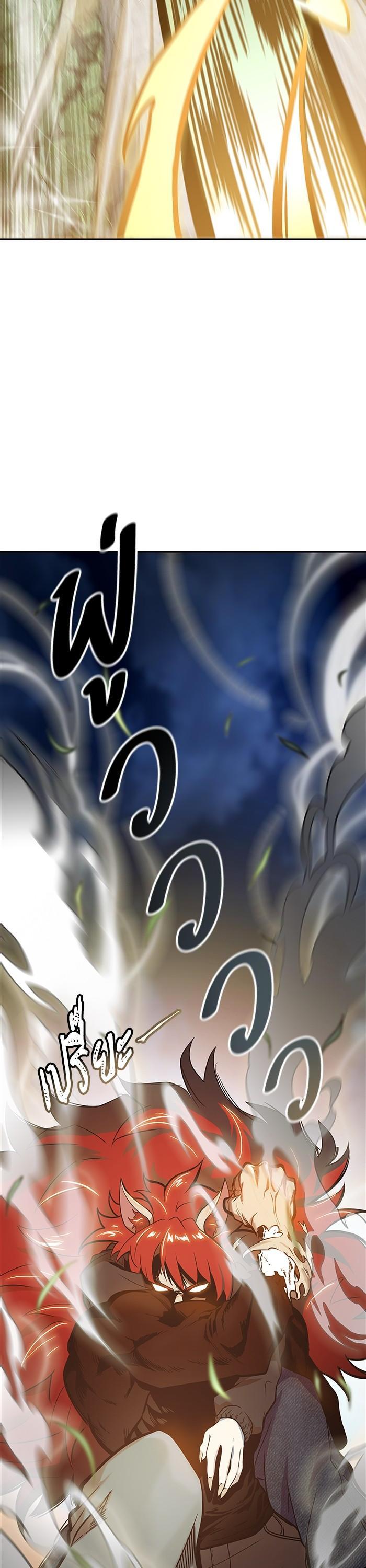 Tower of God หอคอยเทพเจ้า Chap 585 - Next Chap 586