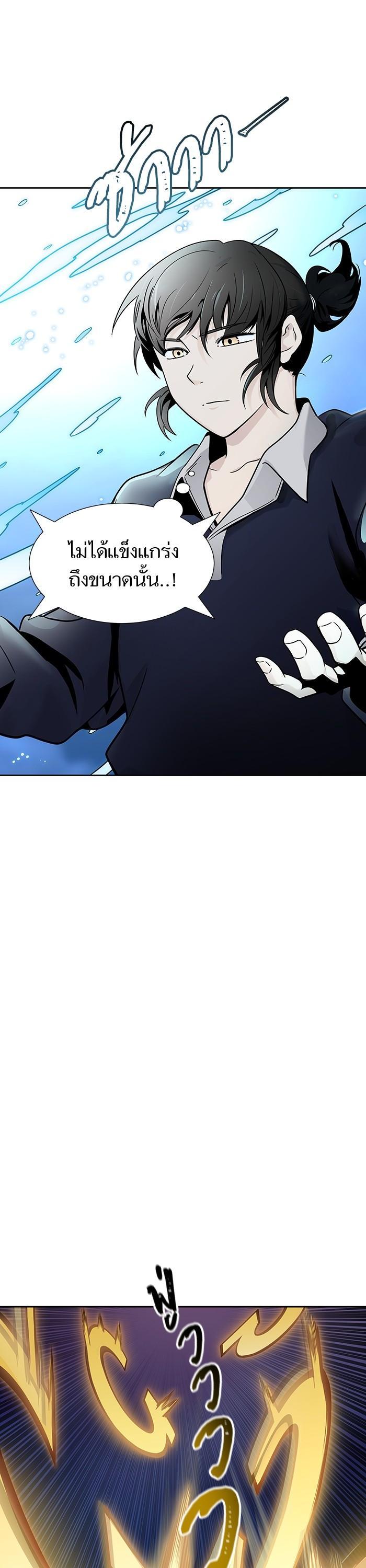 Tower of God หอคอยเทพเจ้า Chap 585 - Next Chap 586