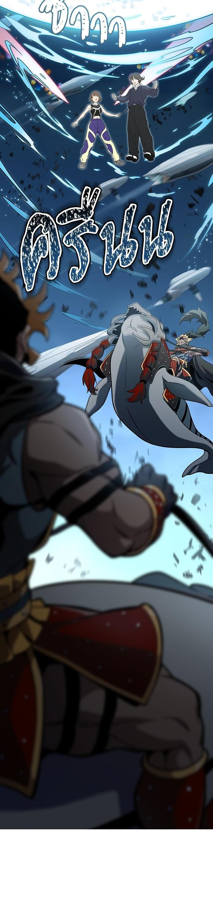 Tower of God หอคอยเทพเจ้า Chap 585 - Next Chap 586