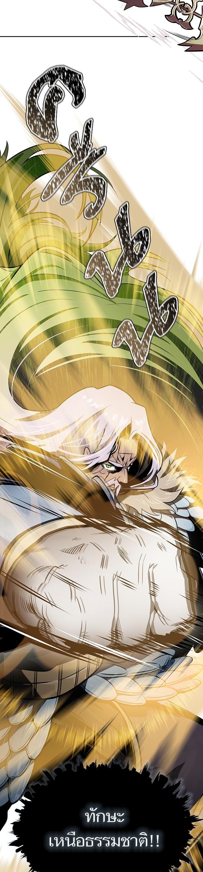 Tower of God หอคอยเทพเจ้า Chap 585 - Next Chap 586