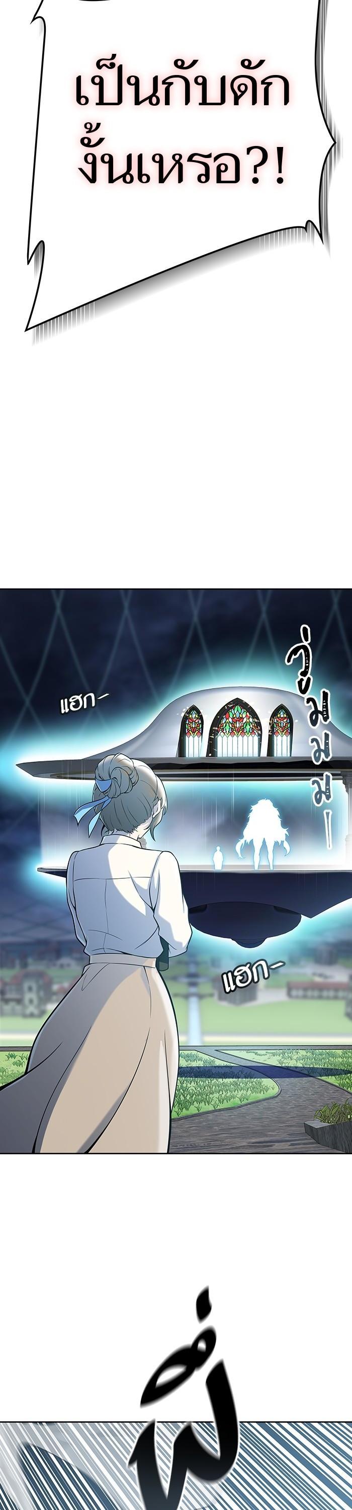 Tower of God หอคอยเทพเจ้า Chap 585 - Next Chap 586